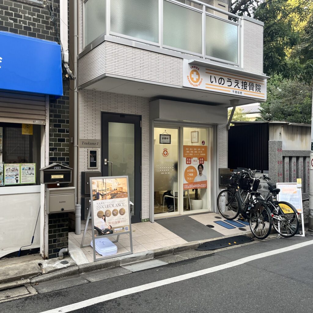 千歳船橋店道順 店舗建物外観